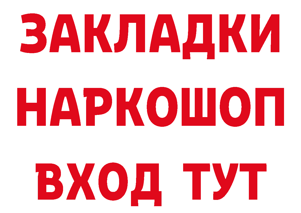 APVP СК как войти площадка МЕГА Поронайск