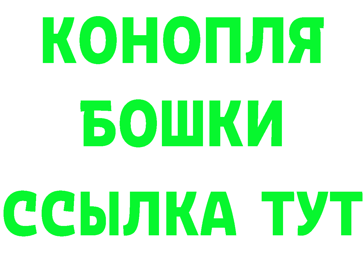 Cannafood конопля маркетплейс это мега Поронайск